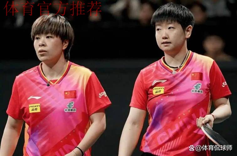 世乒联总决赛女单1/8决赛：孙颖莎VS王艺迪 集锦