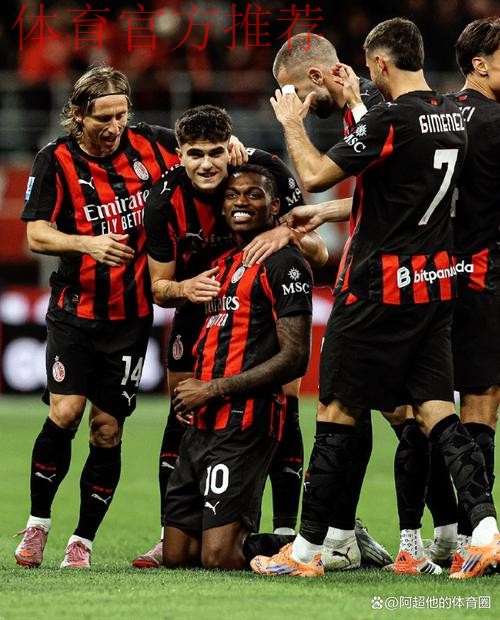 2:2！莫德里奇助攻，新援神鬼莫测，AC米兰93分钟绝平，守住榜首