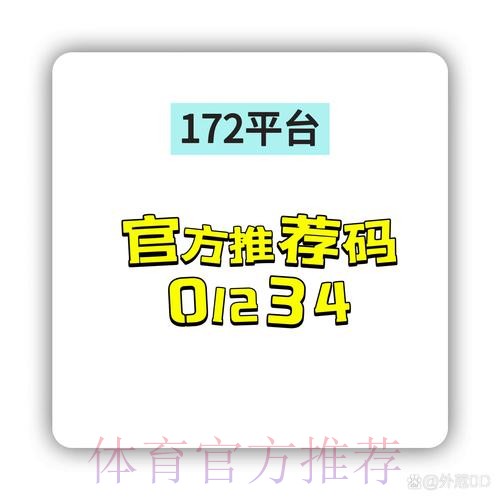安全便捷的世界杯下注正规入口地址推荐指南