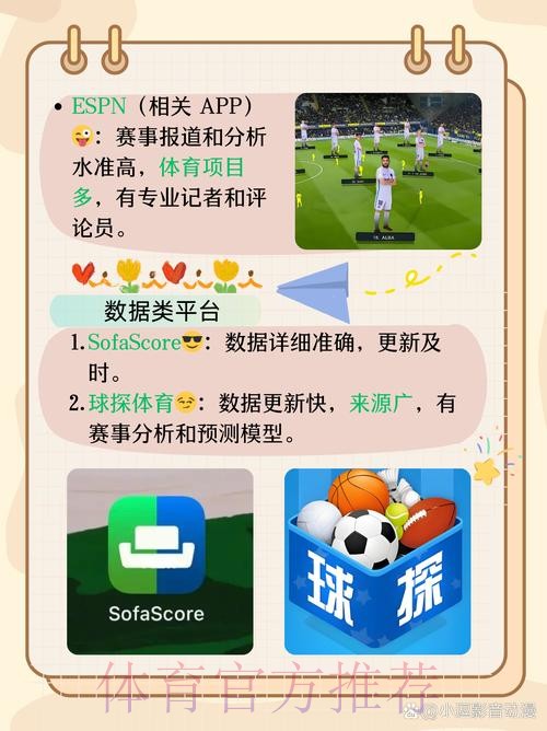 如何安全访问世界杯买球网页版最新网址