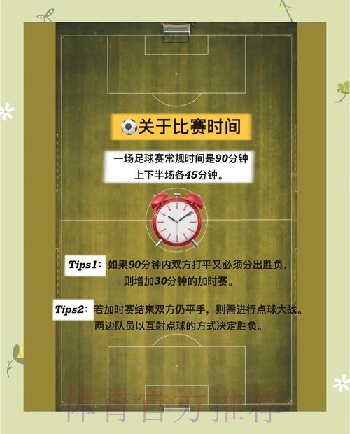 全面详解世界杯买球教程全站攻略 全面详解世界杯买球教程全站攻略