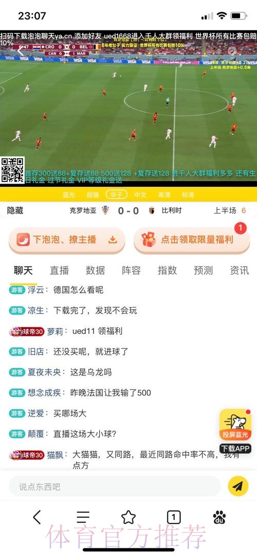 安全可靠的世界杯买球网站入口地址 安全可靠的世界杯买球网站入口地址