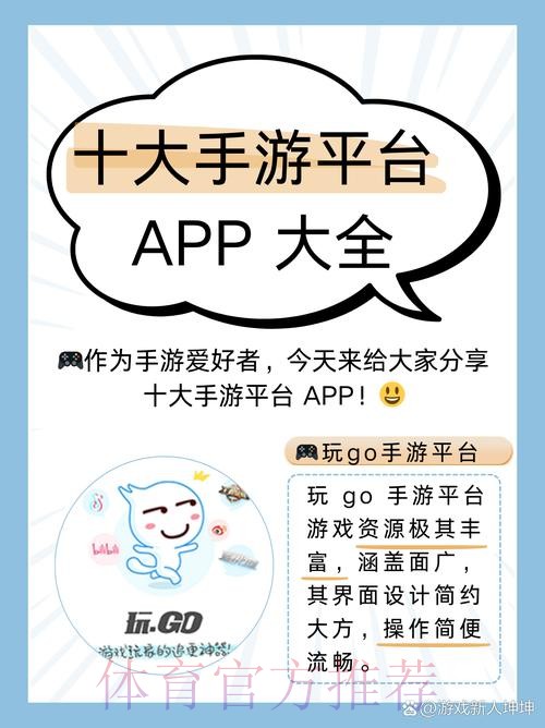 详解安卓平台上最佳世界杯外围应用 详解安卓平台上最佳世界杯外围应用